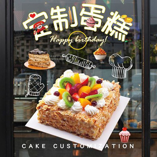 黑龙江双鸭山饶河县西林子乡蛋糕预定